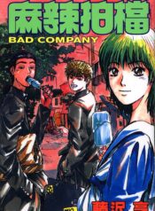 Bad Company