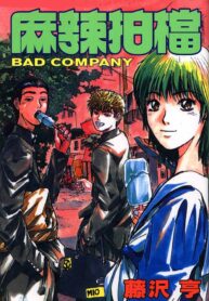 Bad Company