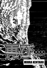 Futatabi
