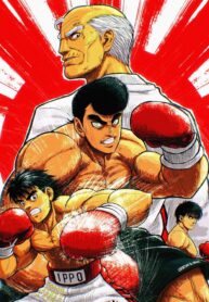 Hajime No İppo