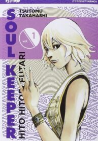 Hito Hito futari