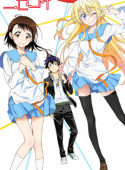 Nisekoi