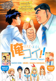 Ore Koi!