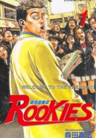 Rookies