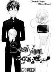 See You Again