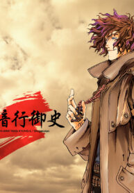 Shin Ango Onhsji