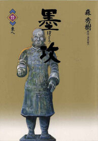 8663392-8742097779-6e197