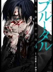Cover_of_Volume_4