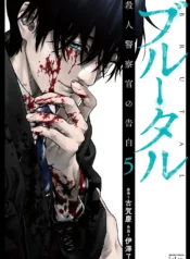 Volume_5_Cover
