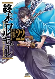 Volume_22