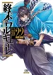 Volume_22
