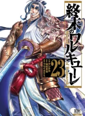 Volume_23