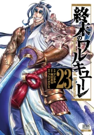 Volume_23